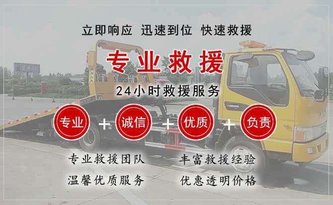 永福汽车送柴油