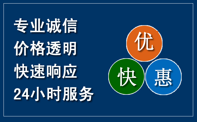 永福汽车救援送柴油