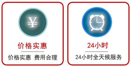 永福汽车中途送油救援电话 永福汽车中途送油救援电话